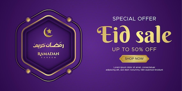 Vector ramadan kareem sale banner template