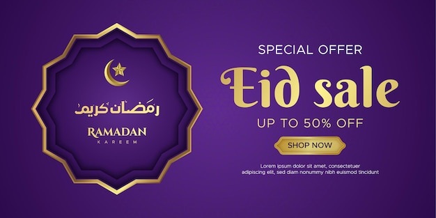 Modello di banner di vendita di ramadan kareem