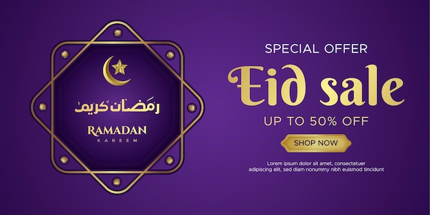 Modello di banner di vendita di ramadan kareem