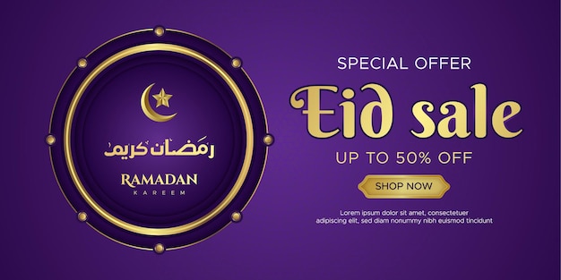 Modello di banner di vendita di ramadan kareem