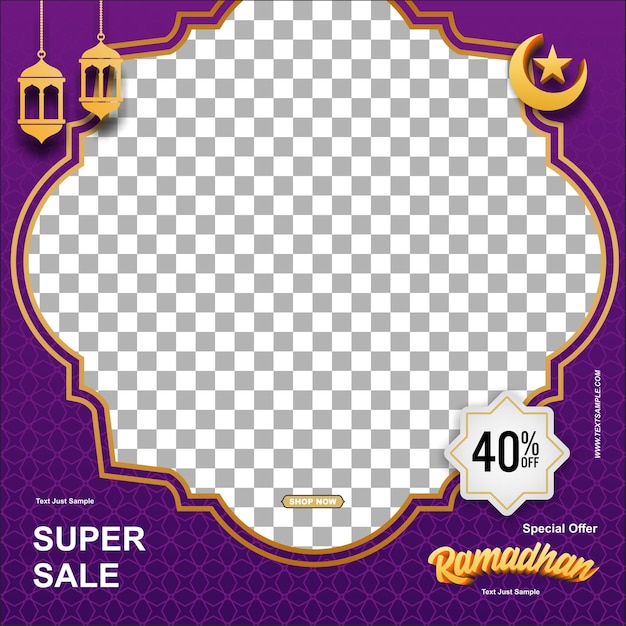 Ramadan Kareem Sale 소셜 미디어 포스트 템플릿 사각형 플라이어 및 배너 배경
