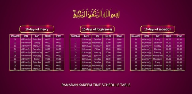 ベクトル ラマダンカリームスフールとイフタールのタイムスケジュール表