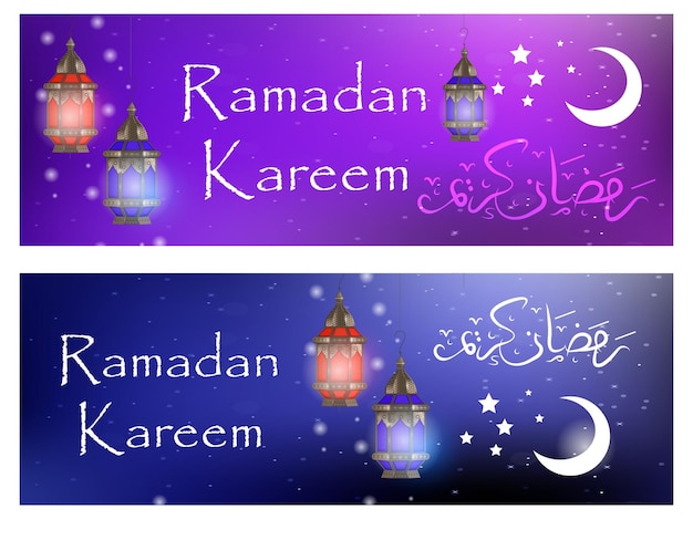 Ramadan Kareem set of banners with space for text and lanterns template for invitation flyer Muslim religious holiday Vector illustration