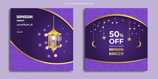 Дизайн баннера super sale ramadan kareem с подвесными фонарями в виде полумесяца с золотой луной и скидкой 50