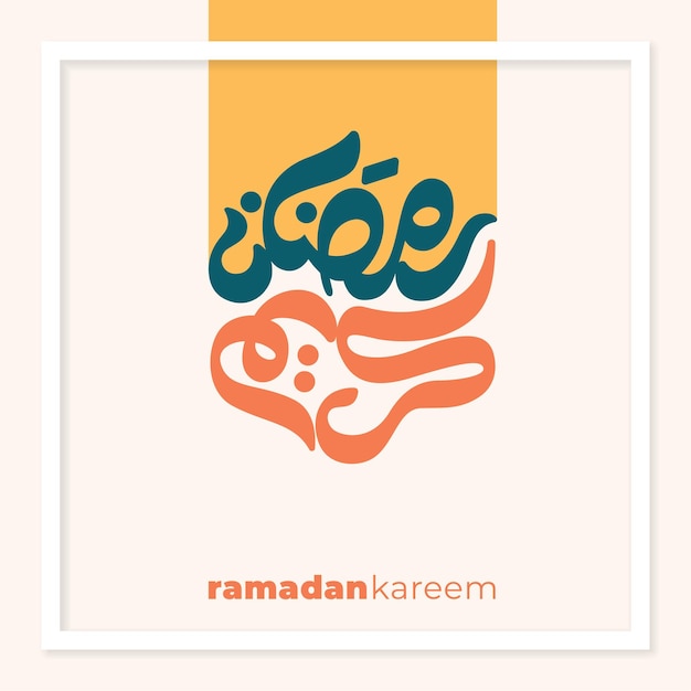 Ramadan Kareem-tekstontwerpsjabloon voor banner of wenskaart met moderne kalligrafie