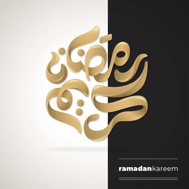 Ramadan Kareem text design template for banner or greeting card with modern calligraphy