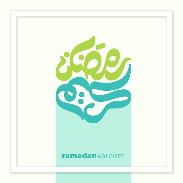 Ramadan Kareem text design template for banner or greeting card with modern calligraphy