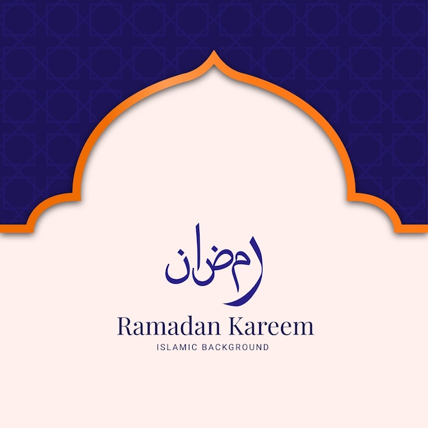 Ramadan kareem themed background design