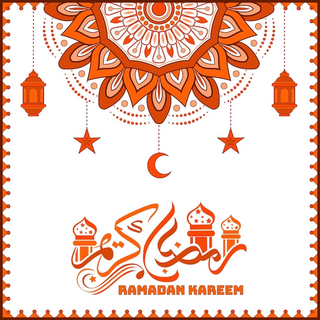 Ramadan Kareem traditional Islamic background design