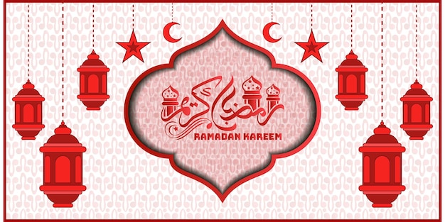 Ramadan Kareem traditional Islamic background design