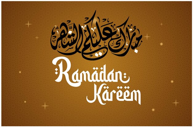 Ramadan kareem Translated Ramadan kareem Arabic typography