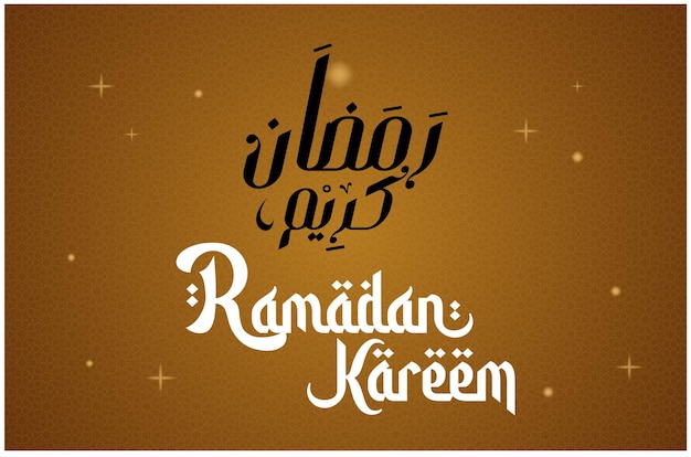 Ramadan kareem Translated Ramadan kareem Arabic typography