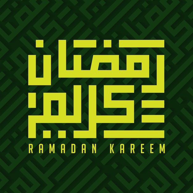 Ramadan Kareem typography word Arabic translation happy month