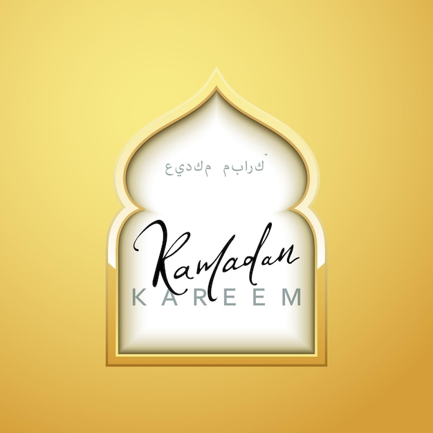 Ramadan Kareem vakantie ontwerp gouden Arabisch raamkozijn. Vier Ramadan heilige maand in de islam. Vector illustratie