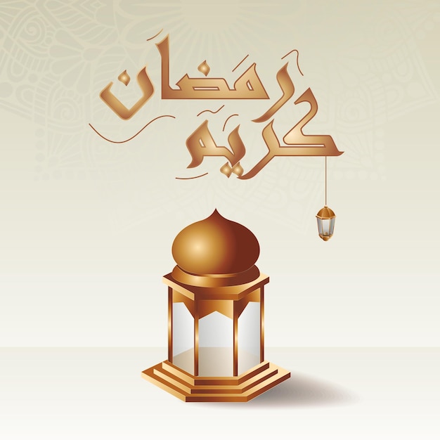 Vector ramadan kareem vector arabic calligraphy logo for muslims islamic month ramzan