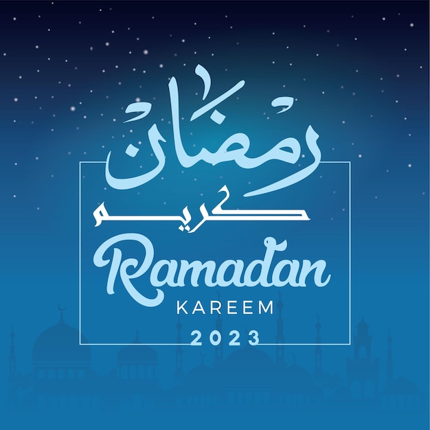 Ramadan Kareem vector illustratie posterontwerp Islamitische heilige maand wenskaart