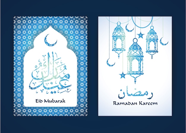 Ramadan kareem. vector illustratie.