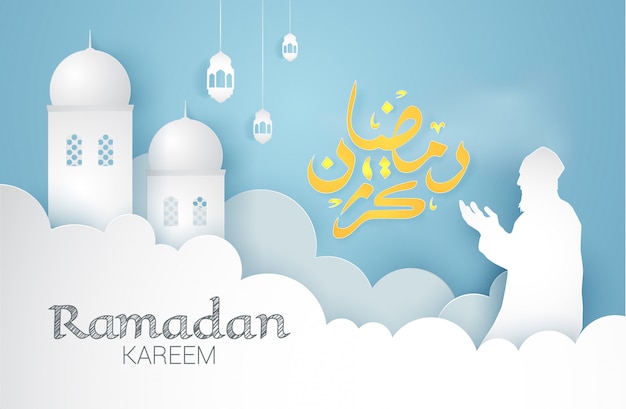 Ramadan Kareem vectorillustratie