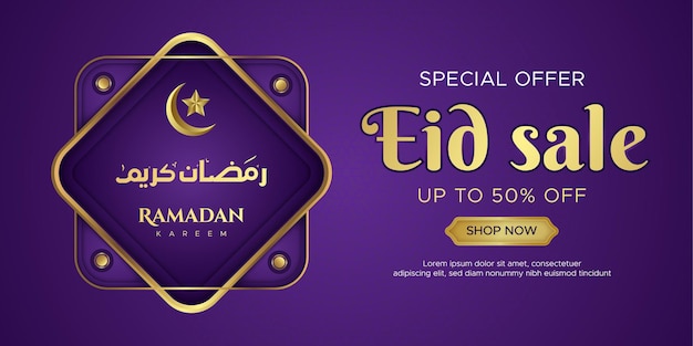 Ramadan kareem verkoop sjabloon voor spandoek