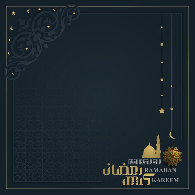 Ramadan kareem-wenskaart islamitisch bloemmotief vectorontwerp met prachtige arabische kalligrafie