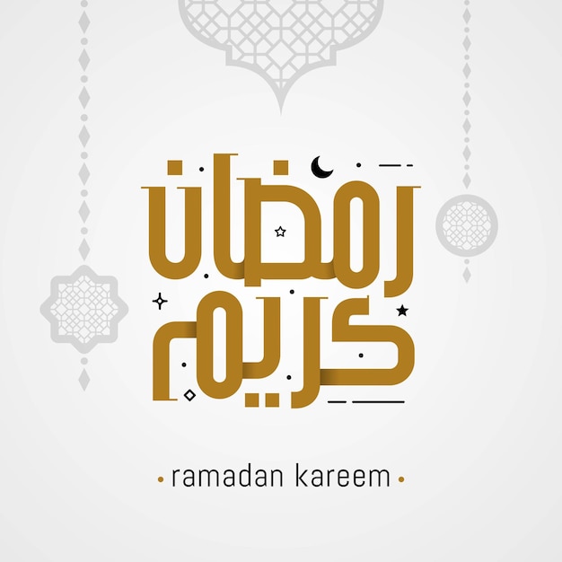 Vector ramadan kareem wenskaart met arabische kalligrafie banner vectorillustratie