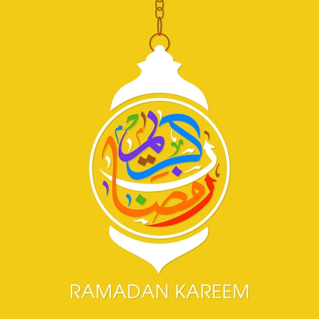 Ramadan Kareem-wenskaart met Arabische kalligrafie