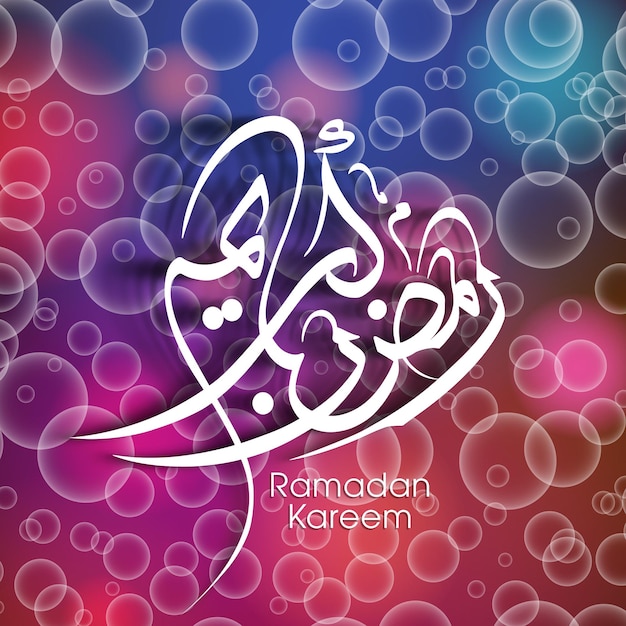 Vector ramadan kareem-wenskaart met arabische kalligrafie