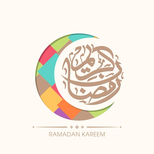 Ramadan Kareem-wenskaart met Arabische kalligrafie