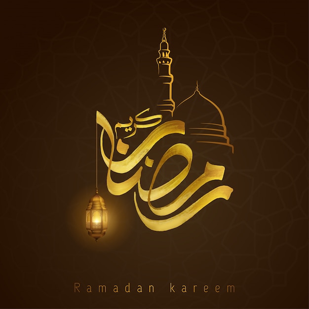 Ramadan kareem wenskaart