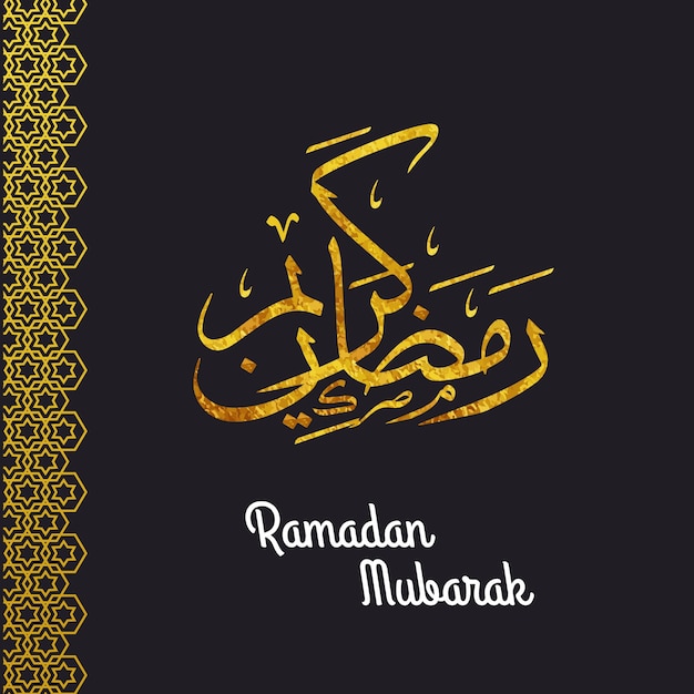 Ramadan kareem-wenskaart