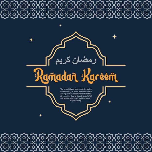 Ramadan kareem wenskaart