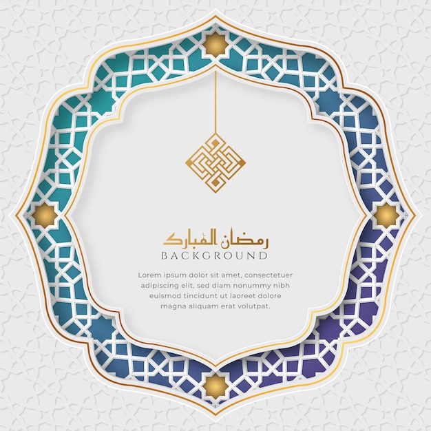 Рамадан Карим белый и синий роскошный исламский фон с декоративной рамкой орнамента