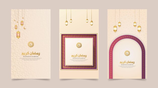 Ramadan Kareem White Islamic Realistic Social Media Stories Collection Template