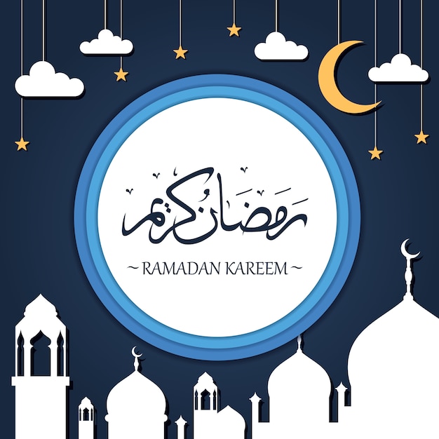 Ramadan kareem with paper elements