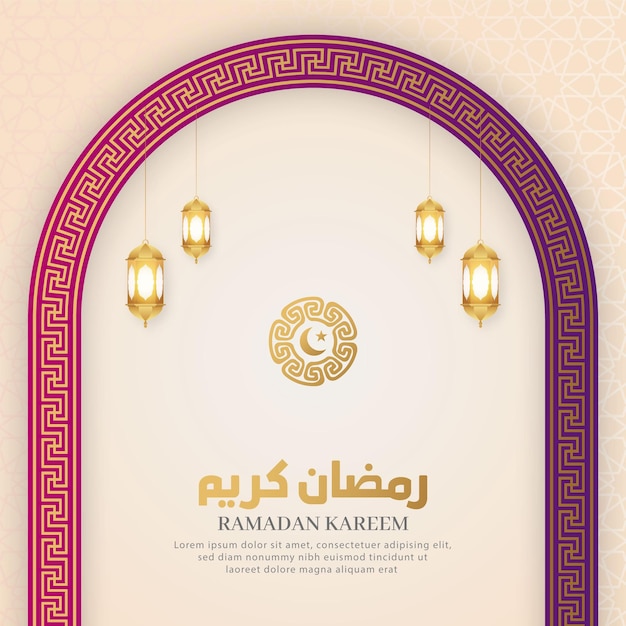 Ramadan Kareem Witte Islamitische Luxe Patroon Boog Achtergrond Met Sier Lantaarns