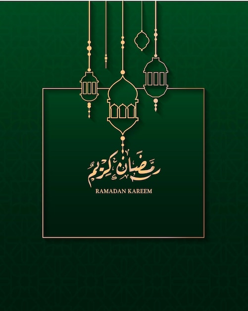 Vector ramadan kareem