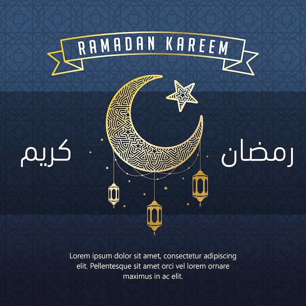 Kareem ramadan