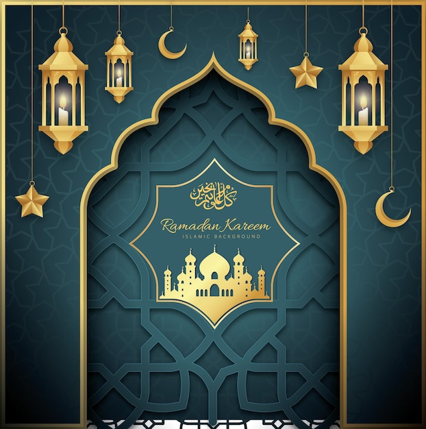 Ramadan Kareem