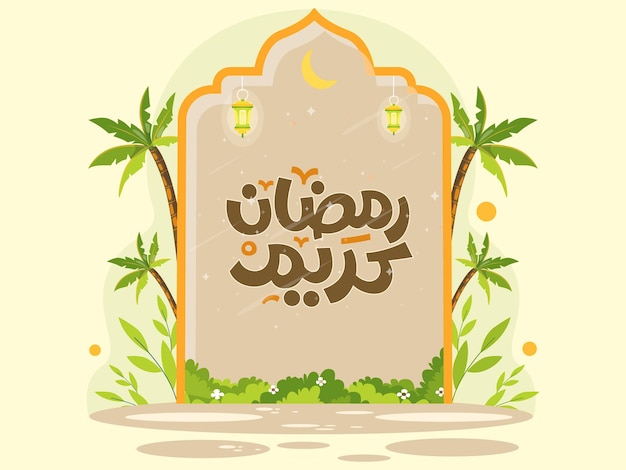 ramadan karem background,  ramadan kareem islamic festival