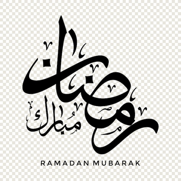 Ramadan Mubarak in Arabic calligraphy design element on a transparent background vector illustration