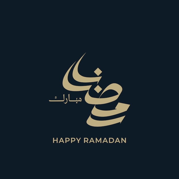 Vector ramadan mubarak arabic calligraphy