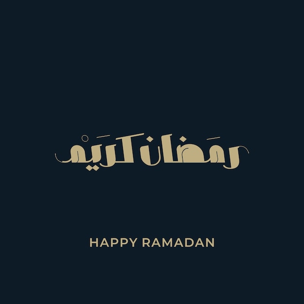 Vector ramadan mubarak arabic calligraphy