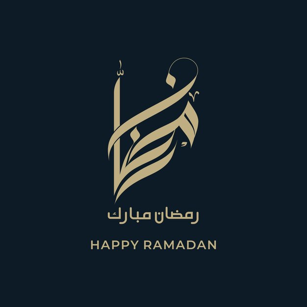 Vector ramadan mubarak arabic calligraphy