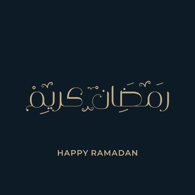 Vector ramadan mubarak arabische kalligrafie