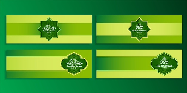 イスラムの伝統的な装飾が施されたラマダンとムバラクのバナーイラストテンプレートデザイン