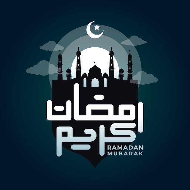 Вектор Рамадан мубарак красивая открытка с мечетью в ночной иллюстрации