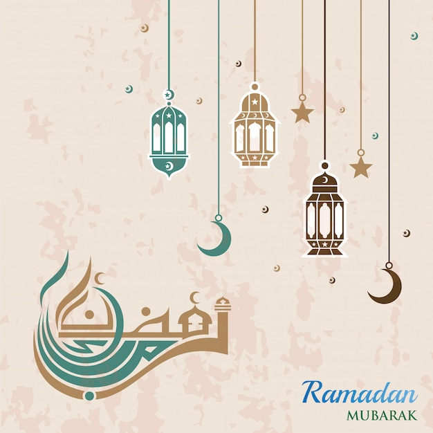 Vector ramadan mubarak calligraphy arabic greetings word