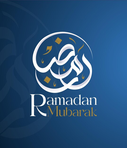 Ramadan mubarak calligrafia arabo vettore sfondo islamico