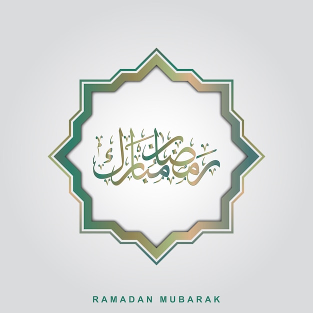 Modello vettoriale banner ramadan mubarak calligrafia