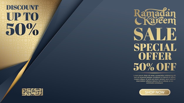 Ramadan Mubarak Elegant Discount Banner with Arabic Ornaments